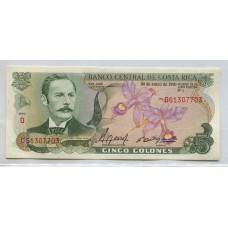 COSTA RICA 1990 BILLETE SIN CIRCULAR, UNC